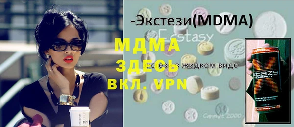 mdma Володарск